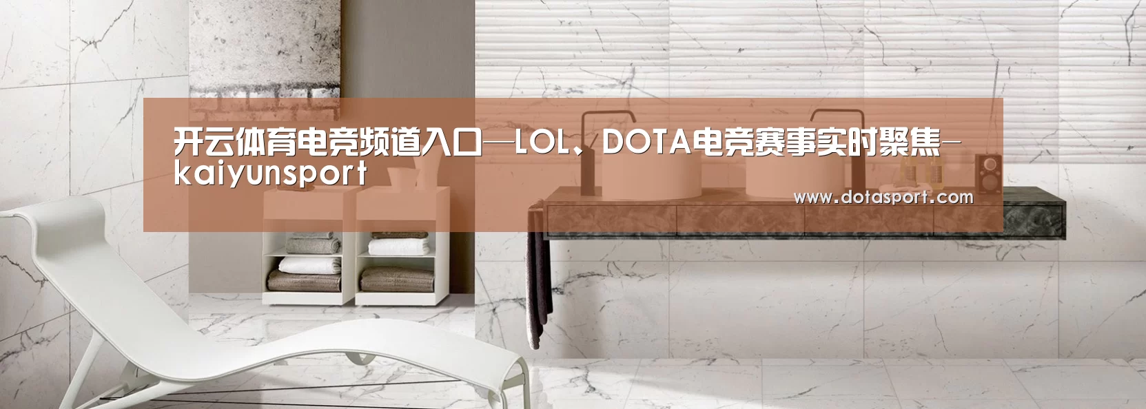 响应式中英双语建材展销网站模板