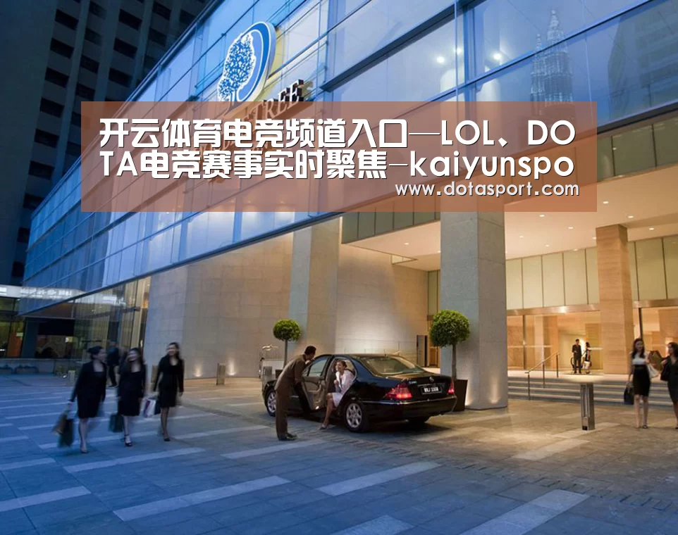 马来西亚希尔顿酒店(图1)