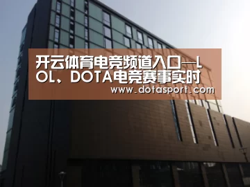 南京新晶丽酒店