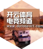 开云电竞中德合璧 实力可鉴