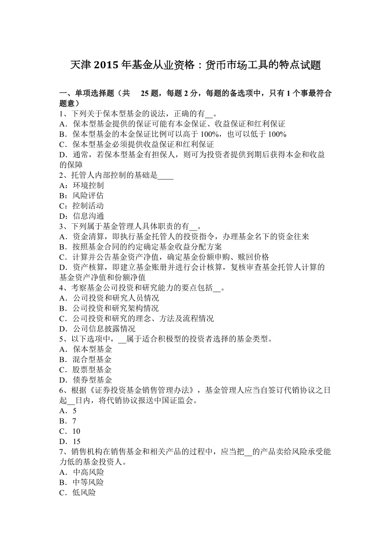 【开云电竞】
语重心长！王仕鹏寄语周琦：请不要浪费天赋 中国男篮还得靠你！