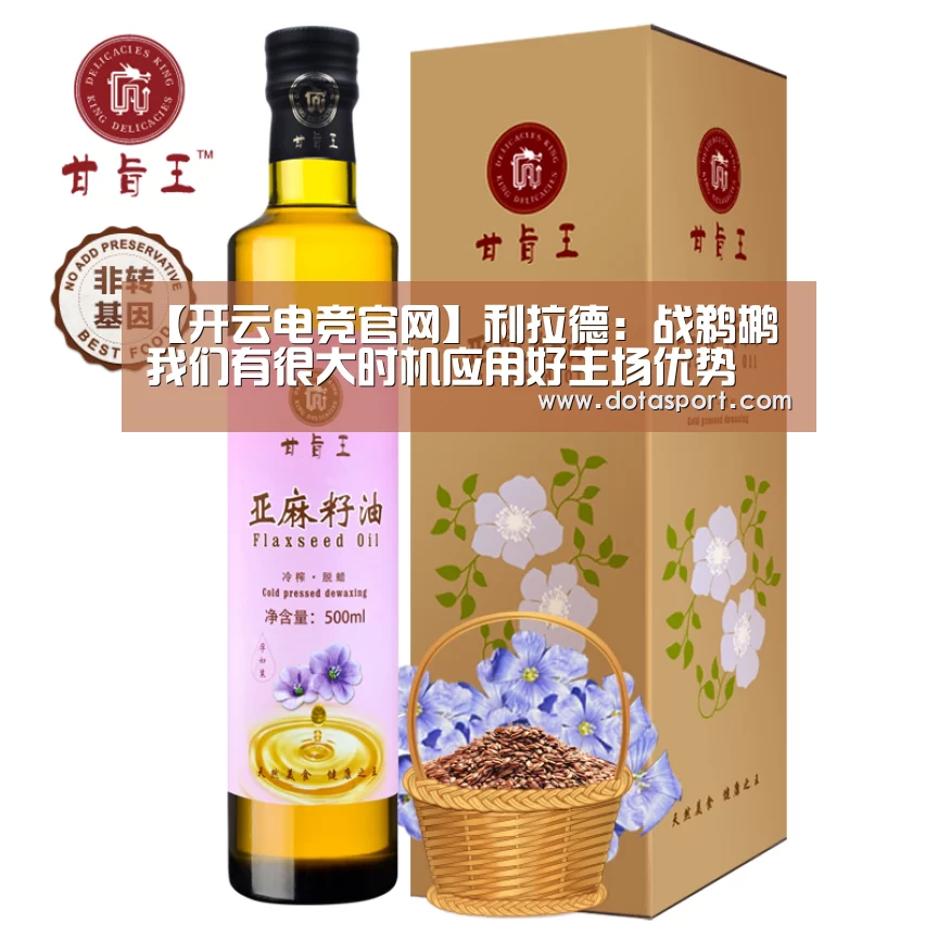 开云电竞