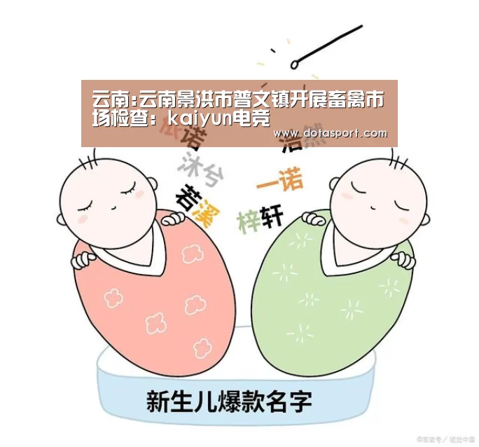 开云电竞平台