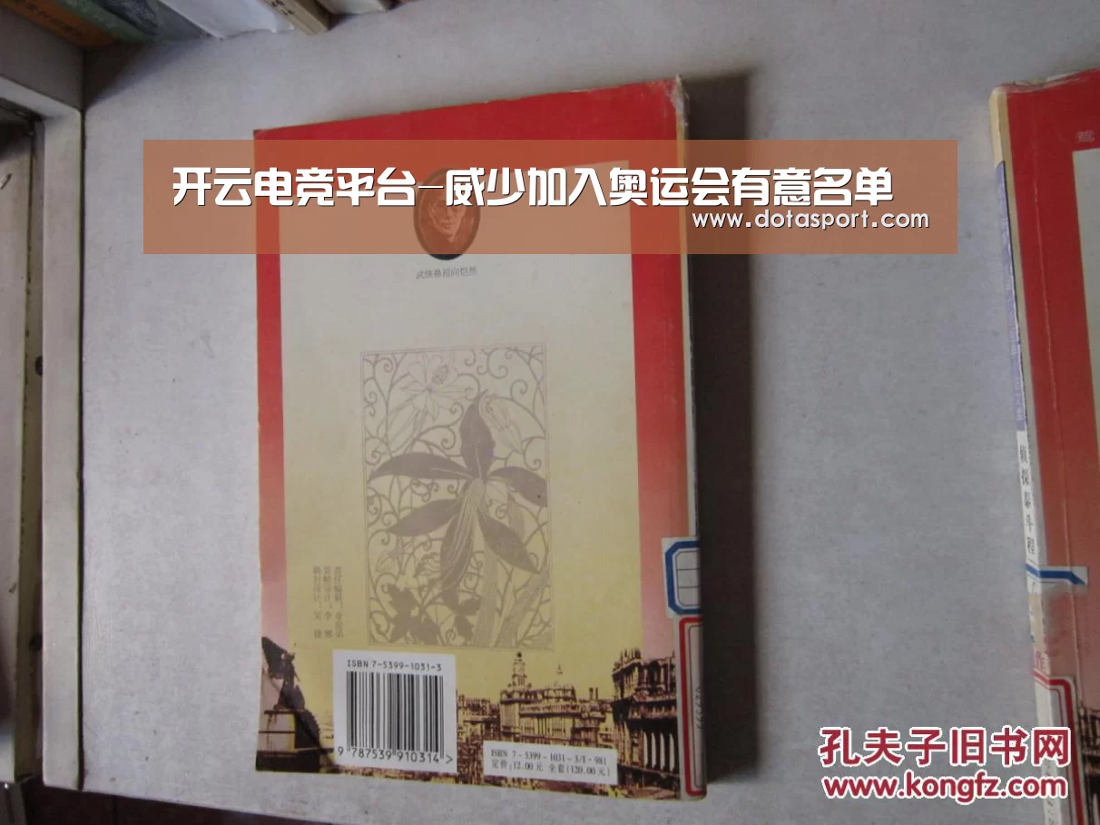 开云电竞