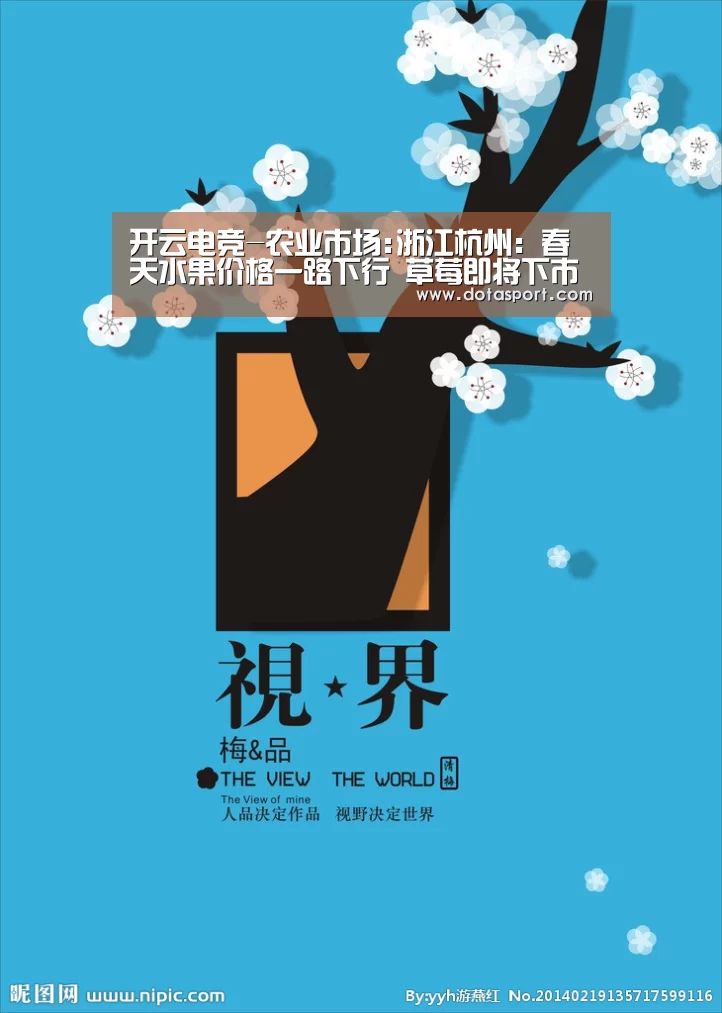 kaiyun电竞