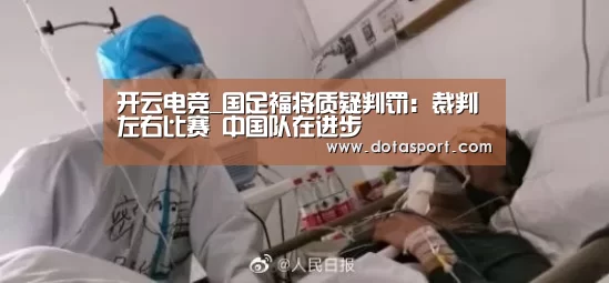 开云电竞平台