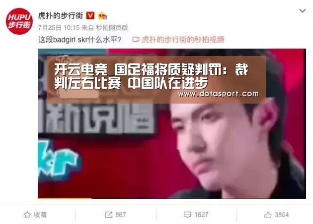 开云电竞官网